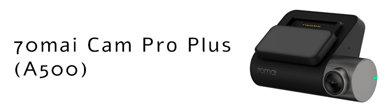 70mai Pro Plus — как прошить